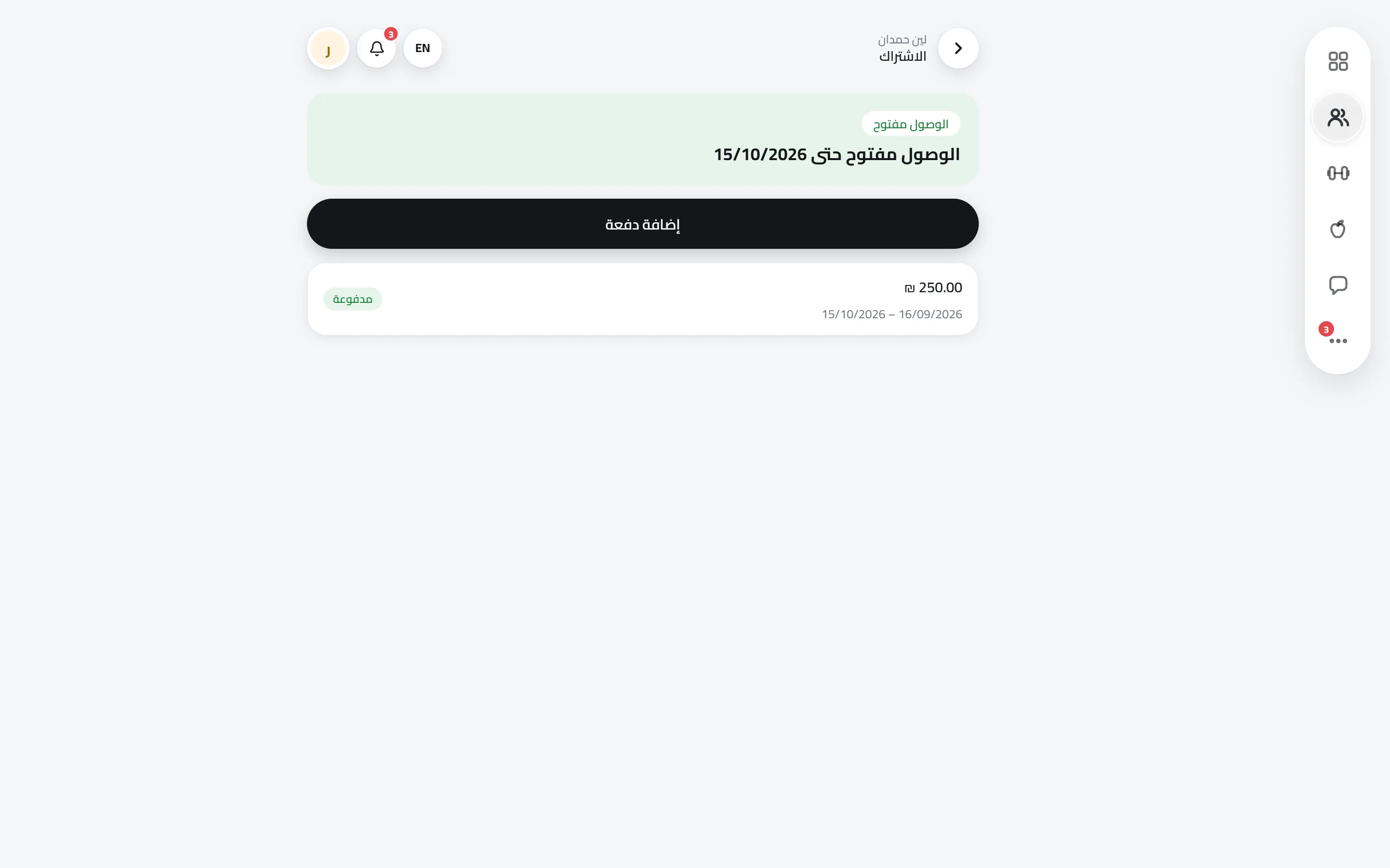 اقبض كاش أو بطاقة