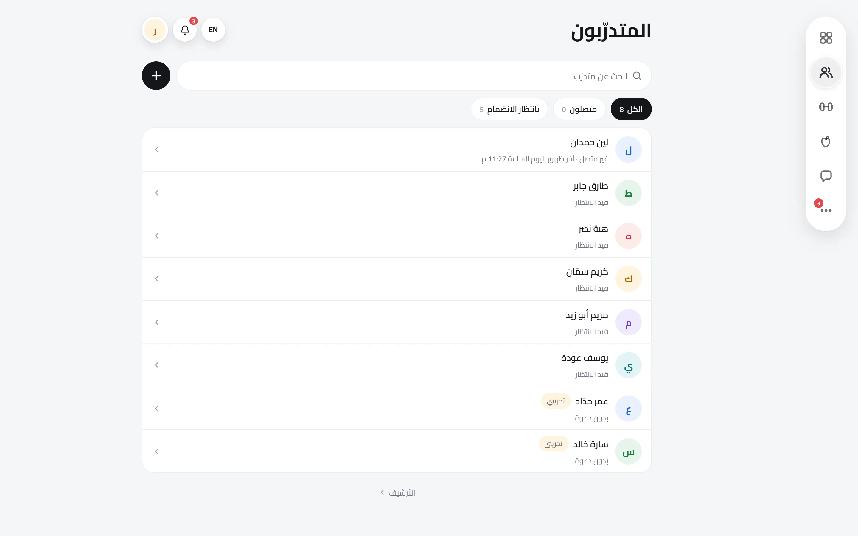 ادع العميل برابط