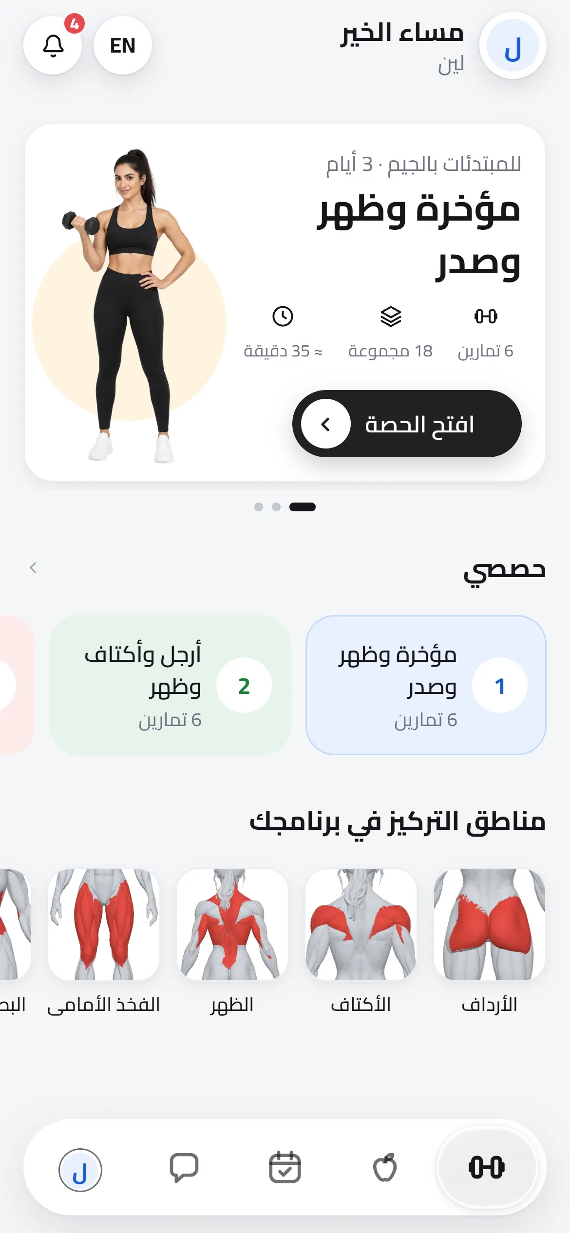 البيت